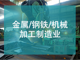 TR200粗糙度儀在加工制造業(yè)的應用